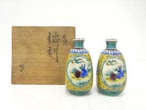 作家物　九谷焼　色絵兎　徳利一対